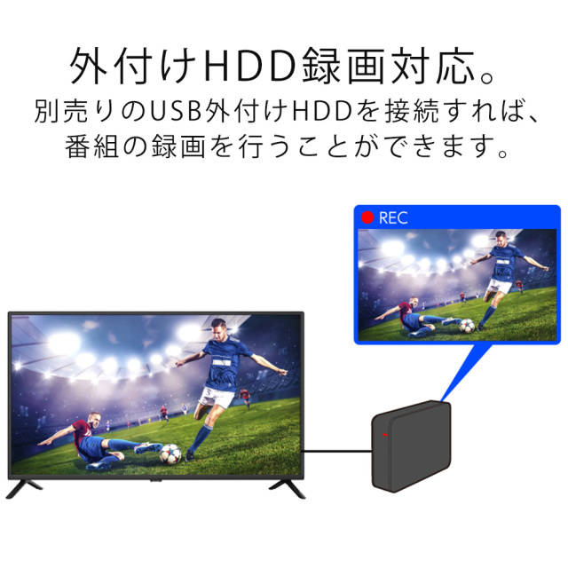 アウトレット品】32型液晶テレビ HD Wチューナー 広視野角パネル HDMI