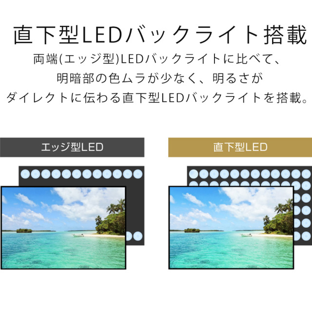 アウトレット品】32型液晶テレビ HD Wチューナー 広視野角パネル HDMI