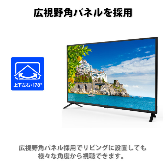 40V型液晶テレビ フルHD 地上デジタル BS CSダブルチューナー