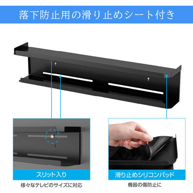 TV背面ラック 大型テレビ向け テレビ裏収納 VESAマウントラック 耐荷重1kg ケーブル収納 液晶テレビ背面用 配線収納 ルーター置き場  コード収納 GH-TVRB-BK