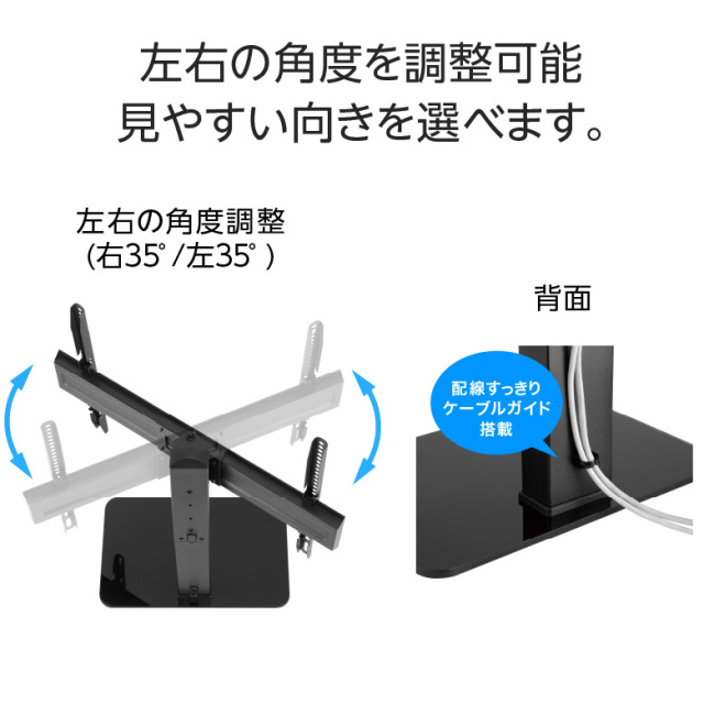 テレビスタンド 大型テレビ用 37-70インチ 壁寄せ テレビ台 9段階高さ調整 左右角度調整 ケーブルガイド搭載 収納 TVスタンド リビング マイホーム DIY 店舗 インテリア テレビ 大型テレビ グリーンハウス GH-TVSBL-BK
