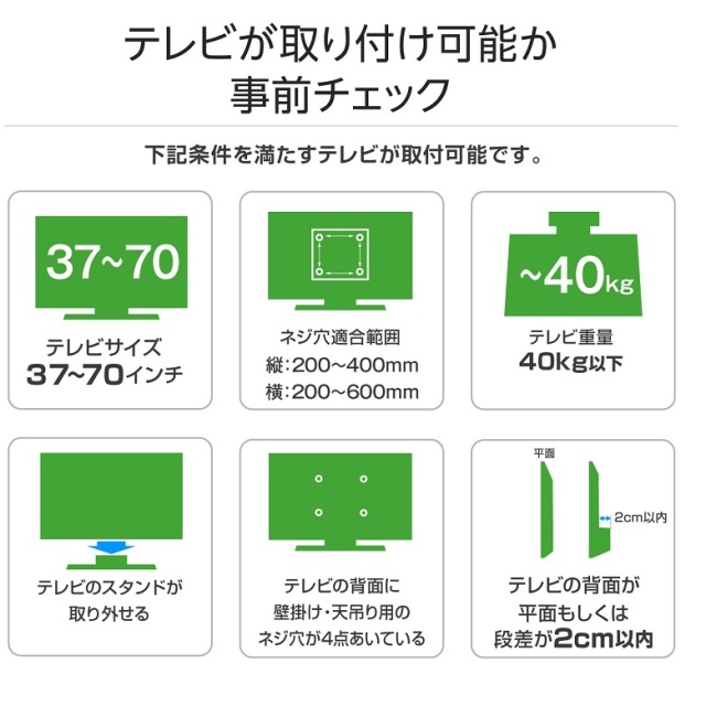 テレビスタンド 大型テレビ用 37-70インチ 壁寄せ テレビ台 9段階高さ調整 左右角度調整 ケーブルガイド搭載 収納 TVスタンド リビング マイホーム DIY 店舗 インテリア テレビ 大型テレビ グリーンハウス GH-TVSBL-BK