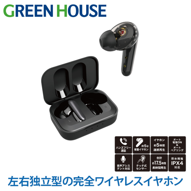 ワイヤレスイヤホン ブラック 黒 Bluetooth 5.0 IPx4防水 ワイヤレスイヤフォン イヤホン 防水 スポーツ ランニング 軽量 マイク内蔵 ブルートゥース グリーンハウス GH-TWSG-BK