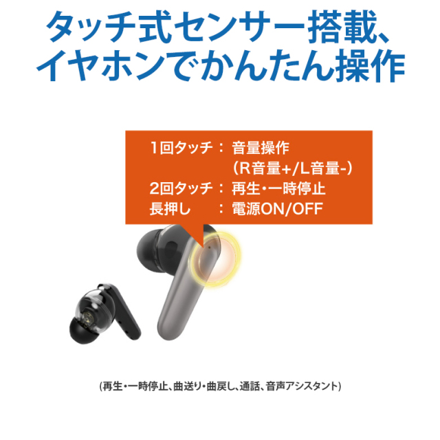 ワイヤレスイヤホン ブラック 黒 Bluetooth 5.0 IPx4防水 ワイヤレスイヤフォン イヤホン 防水 スポーツ ランニング 軽量 マイク内蔵 ブルートゥース グリーンハウス GH-TWSG-BK