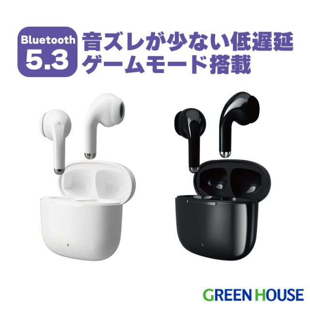 ワイヤレスイヤホン Bluetooth 5.3 IPx4防水 音ズレを軽減 ゲームモード イナミックドライバー ワイヤレス イヤフォン イヤホン 防水 動画視聴 スポーツ ランニング 軽量 マイク ブルートゥース 高音質 AAC GH-TWSJB FOC