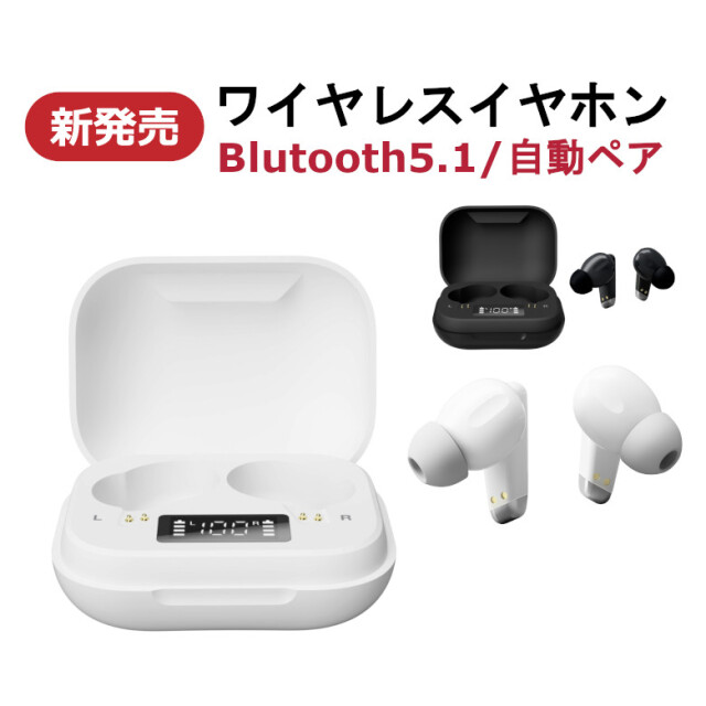 完全ワイヤレスイヤホン GH-TWSN Bluetooth 5.1 オートペアリング ワイヤレス イヤフォン 軽量 マイク内蔵 IPx4防水