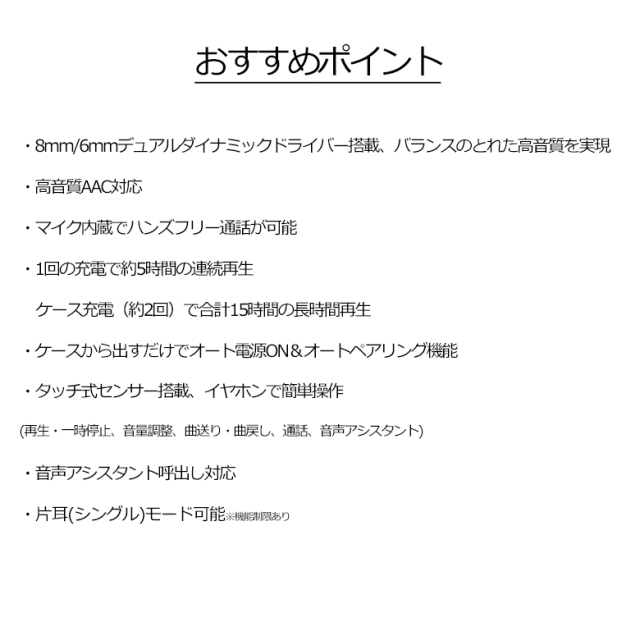 ワイヤレスイヤホン Bluetooth5.3 高音質 AAC ヘッドセットマイク内蔵 イヤフォン オートペアリング 片耳 軽量 タッチ式 センサー グリーンハウス GH-TWSP-WH