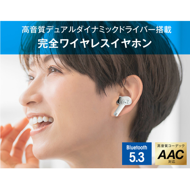 ワイヤレスイヤホン Bluetooth5.3 高音質 AAC ヘッドセットマイク内蔵 イヤフォン オートペアリング 片耳 軽量 タッチ式 センサー グリーンハウス GH-TWSP-WH