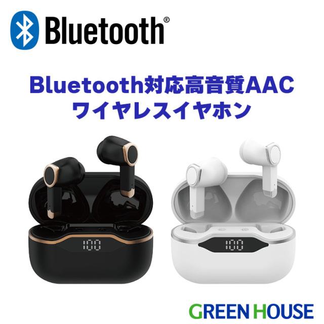 ワイヤレスイヤホン Bluetooth5.3 高音質 AACヘッドセット オートペアリング マイク内蔵 タッチ式センサー ブルートゥース イヤフォン 片耳 軽量 防水 防汗 ギフト ブラック ホワイト GH-TWSV