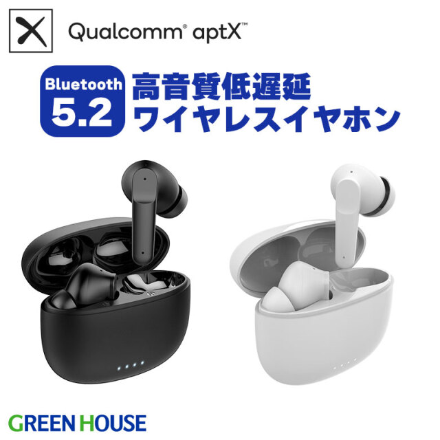 aptX対応 高音質ワイヤレスイヤホン 低遅延 Bluetooth 5.3 IPx5 防水 最大15時間再生 簡単操作 ワイヤレスイヤフォン イヤホン 通話 防水 スポーツ ランニング 軽量 高音質 ゲーム 映画 視聴 高級 GH-TWSX