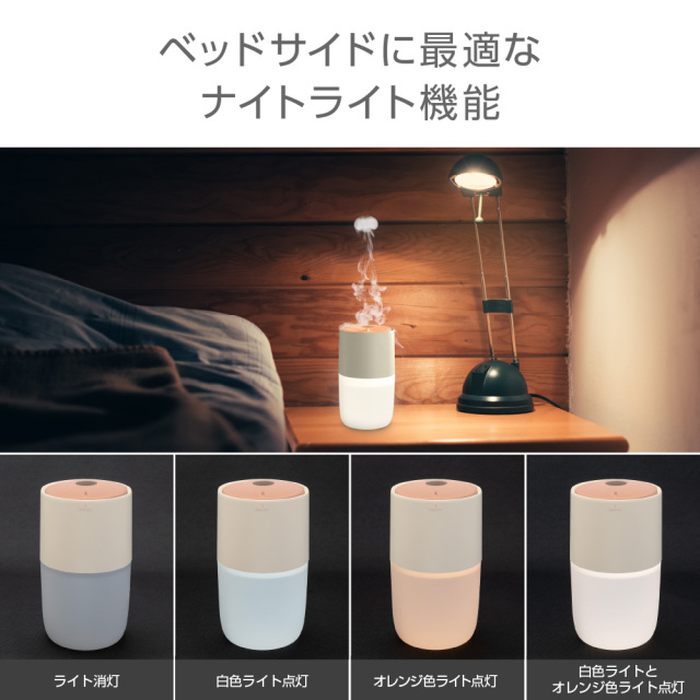 クラウドミスト加湿器 USB 超音波式 アロマディフューザー 300mL クラウドミスト加湿器 USB 超音波式 アロマディフューザー 300mL