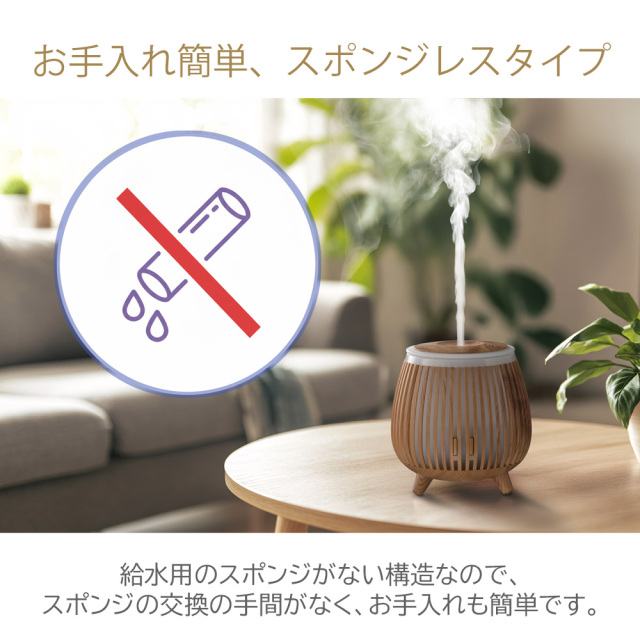ウッドサークル加湿器 超音波式 140ml USB給電 卓上加湿器 アロマ