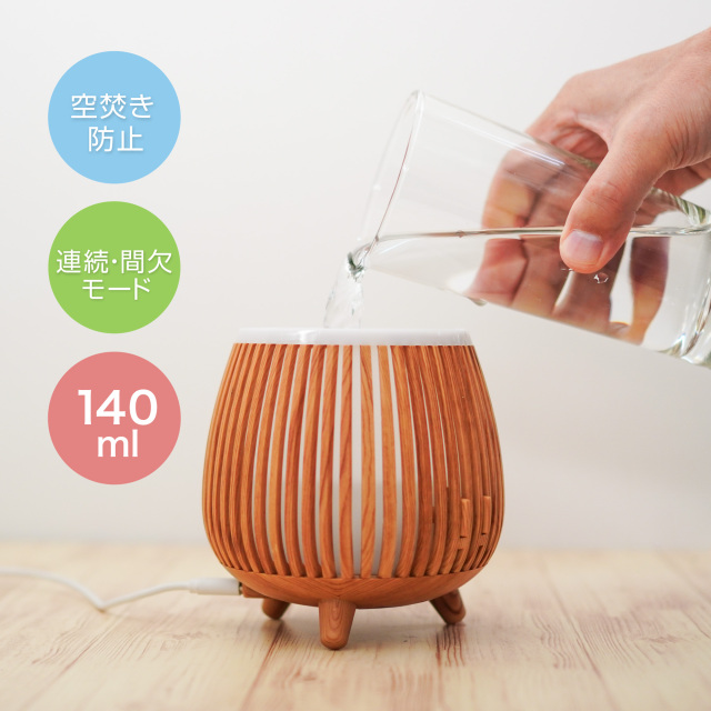 ウッドサークル加湿器 超音波式 140ml USB給電 卓上加湿器 アロマ