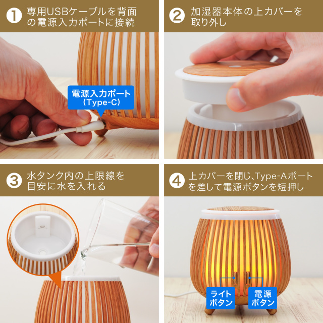 空焚き防止機能付きの木目調卓上加湿器 超音波式 加湿器 スチーム式 卓上 超音波式 1L uv 大容量 空気清浄機 空焚き防止