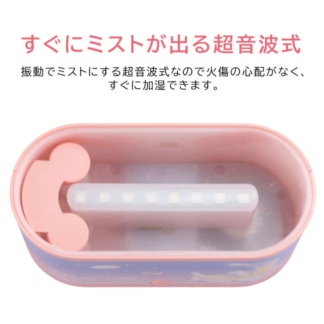 サンリオフレアミスト加湿器 超音波式 卓上 アロマディフューザー