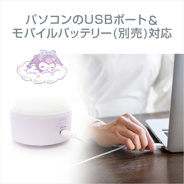 【サンリオ】アロマ加湿器 サンリオキャラクターズのUSBアロマディフューザー＆加湿器が新