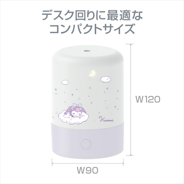 サンリオ 超音波式 加湿器 USB アロマディフューザー アロマ加湿器