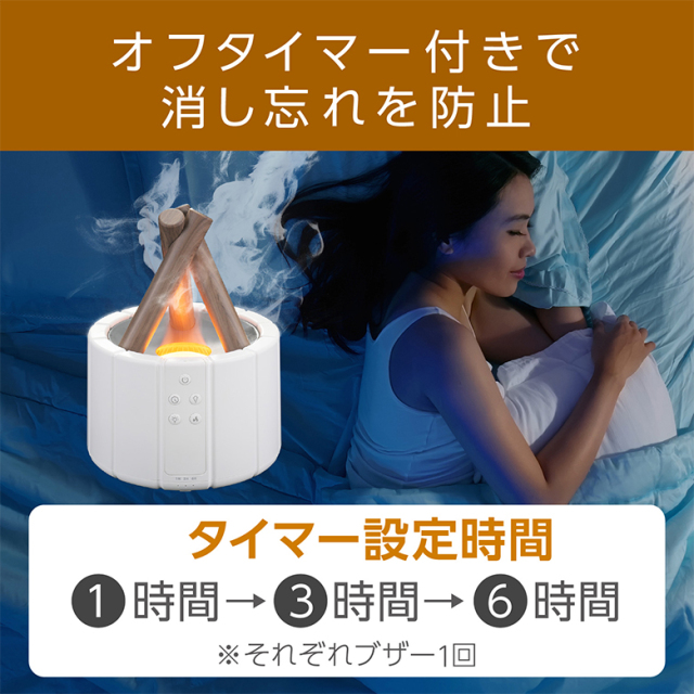 かがり火風USB超音波式加湿器 卓上 アロマディフューザー USB