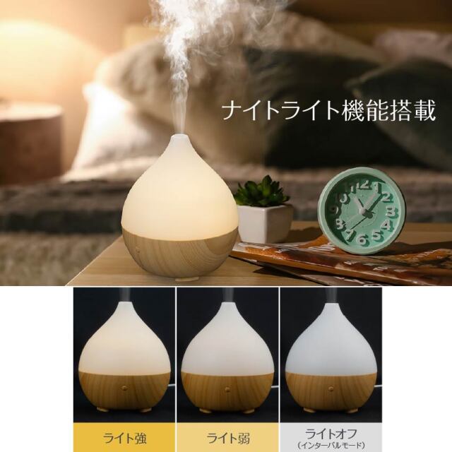 しずく形 超音波式加湿器 卓上 持ち運び アロマ USB 小型 コンパクト 空焚き防止 スポンジレス GH-UMDA-WD