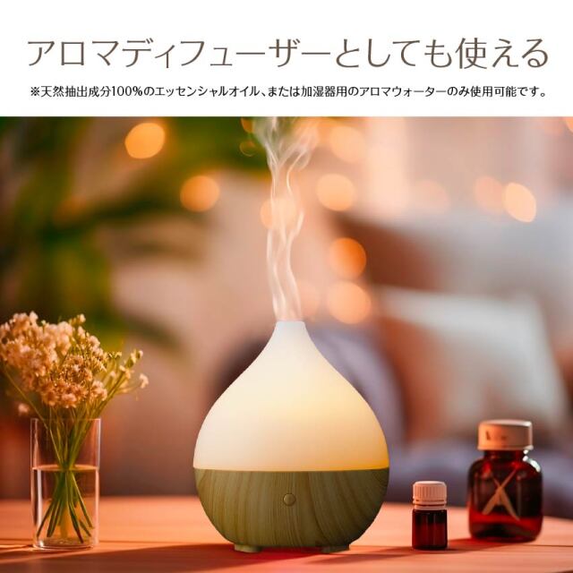 しずく形 超音波式加湿器 卓上 持ち運び アロマ USB 小型 コンパクト 空焚き防止 スポンジレス GH-UMDA-WD