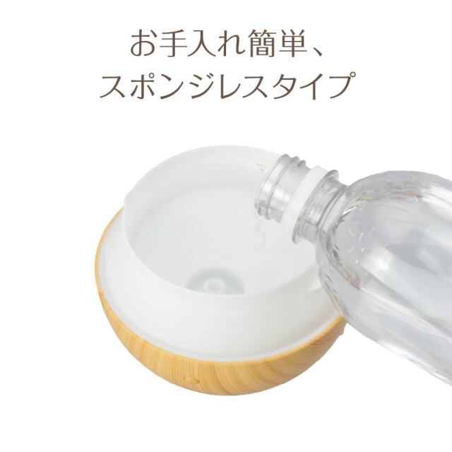 しずく形 超音波式加湿器 卓上 持ち運び アロマ USB 小型 コンパクト 空焚き防止 スポンジレス GH-UMDA-WD