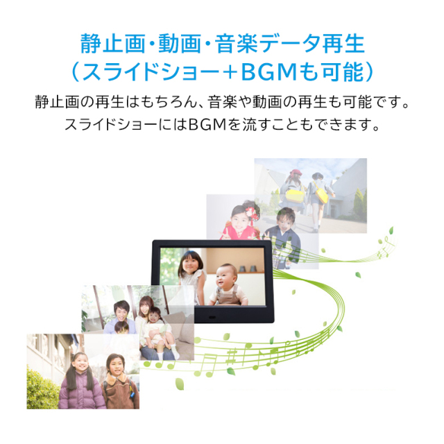 デジタルフォトフレーム 10.1型ワイド 無線LAN対応 高解像度液晶搭載 タッチパネル 離れた場所から送れる 日付・時刻表示 内蔵メモリー16GB スライドショー 写真立 時計 写真 動画 音楽 ホワイトオーク ウォールナット GH-WDF10A