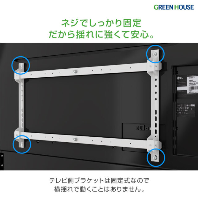 テレビ 壁掛け 金具 40~90インチ対応 上下左右 アーム 式 首振り アーム式 壁掛けテレビ テレビ壁掛け金具 テレビ壁掛金具 角度調節 配線 65インチ 70インチ 80インチ 90インチ ブラケット GH-WMDB