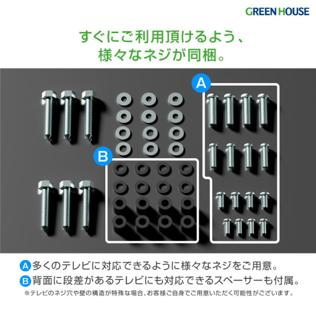 テレビ 壁掛け 金具 40~90インチ対応 上下左右 アーム 式 首振り アーム式 壁掛けテレビ テレビ壁掛け金具 テレビ壁掛金具 角度調節 配線 65インチ 70インチ 80インチ 90インチ ブラケット GH-WMDB