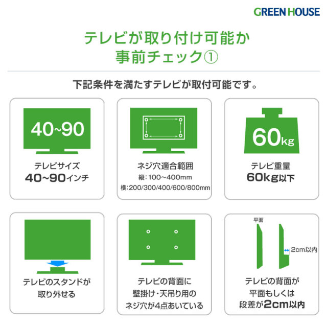 テレビ 壁掛け 金具 40~90インチ対応 上下左右 アーム 式 首振り アーム式 壁掛けテレビ テレビ壁掛け金具 テレビ壁掛金具 角度調節 配線 65インチ 70インチ 80インチ 90インチ ブラケット GH-WMDB