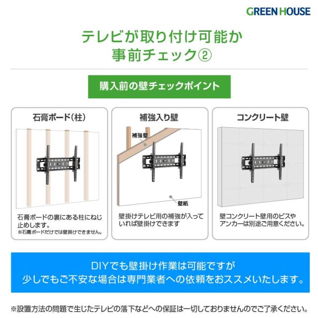 テレビ 壁掛け 金具 40~90インチ対応 上下左右 アーム 式 首振り アーム式 壁掛けテレビ テレビ壁掛け金具 テレビ壁掛金具 角度調節 配線 65インチ 70インチ 80インチ 90インチ ブラケット GH-WMDB