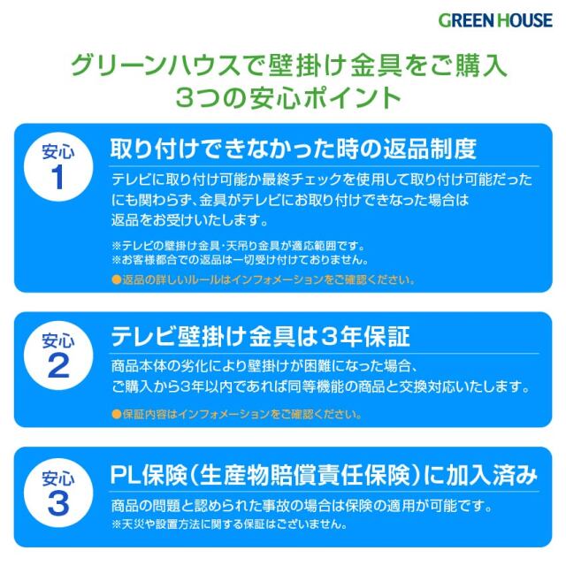 テレビ 壁掛け 金具 40~90インチ対応 上下左右 アーム 式 首振り アーム式 壁掛けテレビ テレビ壁掛け金具 テレビ壁掛金具 角度調節 配線 65インチ 70インチ 80インチ 90インチ ブラケット GH-WMDB
