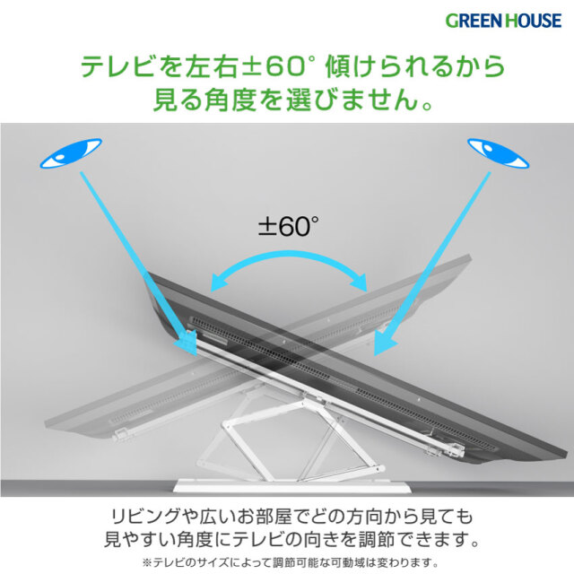 テレビ 壁掛け 金具 40~90インチ対応 上下左右 アーム 式 首振り アーム式 壁掛けテレビ テレビ壁掛け金具 テレビ壁掛金具 角度調節 配線 65インチ 70インチ 80インチ 90インチ ブラケット GH-WMDB