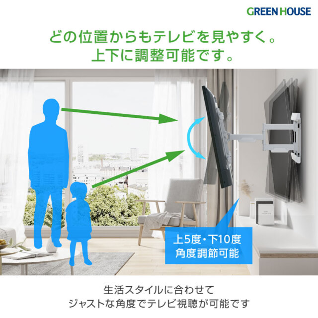 テレビ 壁掛け 金具 40~90インチ対応 上下左右 アーム 式 首振り アーム式 壁掛けテレビ テレビ壁掛け金具 テレビ壁掛金具 角度調節 配線 65インチ 70インチ 80インチ 90インチ ブラケット GH-WMDB