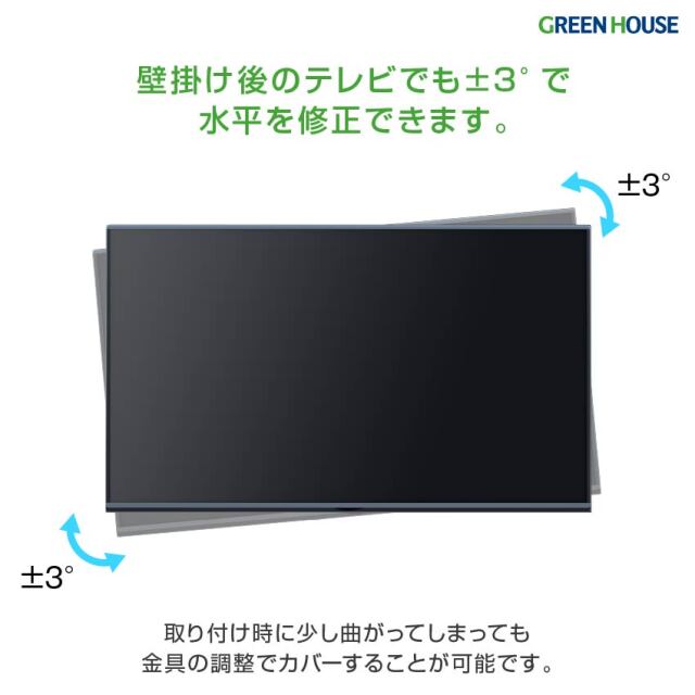 テレビ 壁掛け 金具 40~90インチ対応 上下左右 アーム 式 首振り アーム式 壁掛けテレビ テレビ壁掛け金具 テレビ壁掛金具 角度調節 配線 65インチ 70インチ 80インチ 90インチ ブラケット GH-WMDB