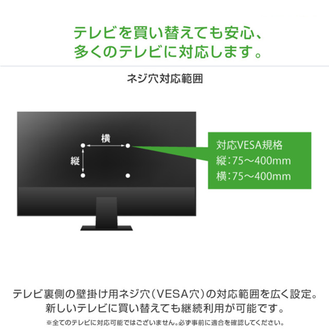 大型テレビ用壁掛け金具 32-65インチ対応 左右90°上下の角度調節 最大