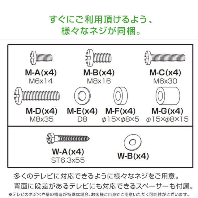 大型テレビ用壁掛け金具 32-65インチ対応 左右90°上下の角度調節 最大