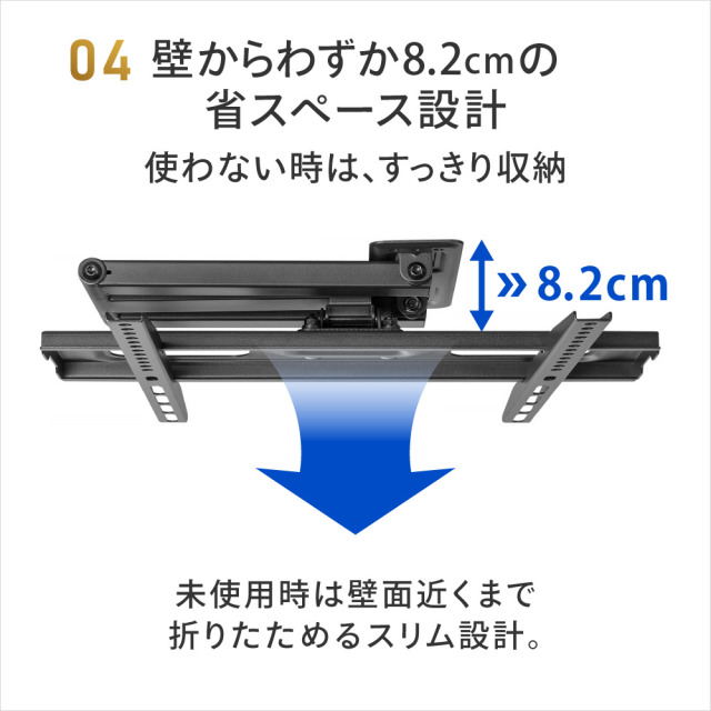 大型テレビ用壁掛け金具 32-65インチ対応 左右90°上下の角度調節 最大