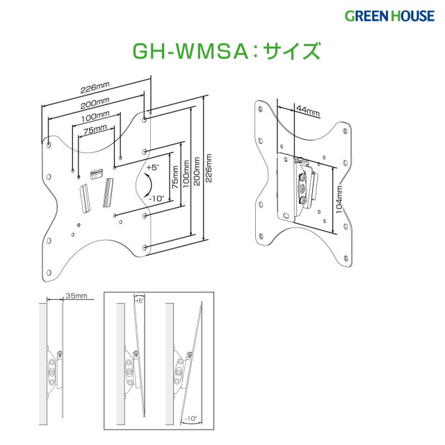 43型壁掛けテレビ テレビ壁掛け金具 23-43インチ対応 耐荷重35Kg GH-WMSA スリムタイプ