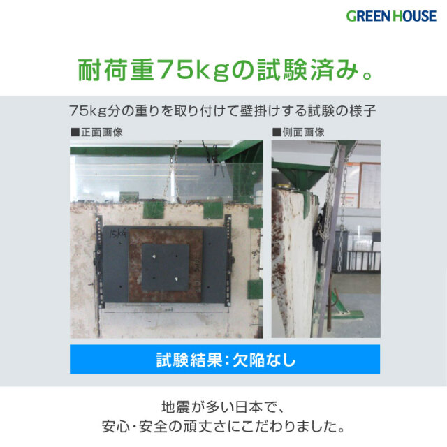 テレビ壁掛け金具 37-70インチ対応 多角度調節機能あり LCD/LED/対応 テレビ壁掛け金具 37-70インチ対応 壁掛け テレビ テレビ 壁掛け 金具