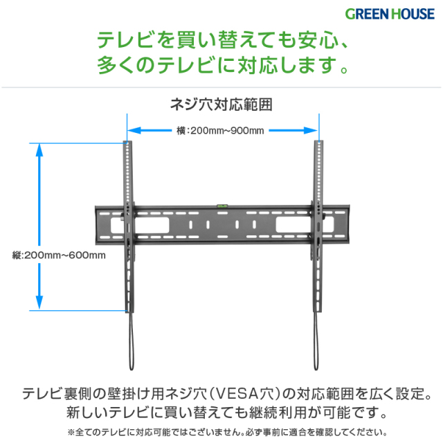 テレビ壁掛け金具 大型 42-70インチ　耐荷重45.5kg壁掛けテレビ 金具 Amazon | [Amazonブランド] Eono(イオーノ) テレビ壁掛け金具