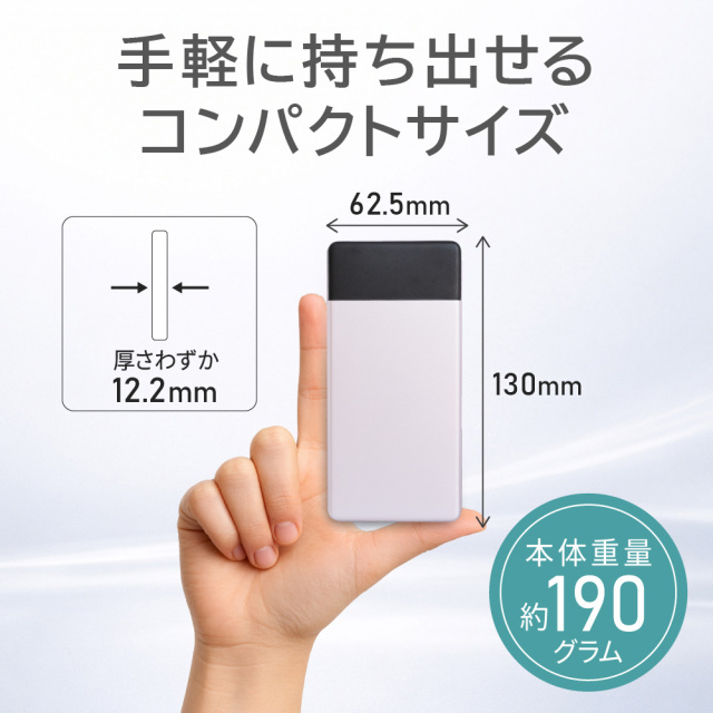 準固体電池モバイルバッテリー 10000mAh PD20W 衝撃に強い 安全 長寿命