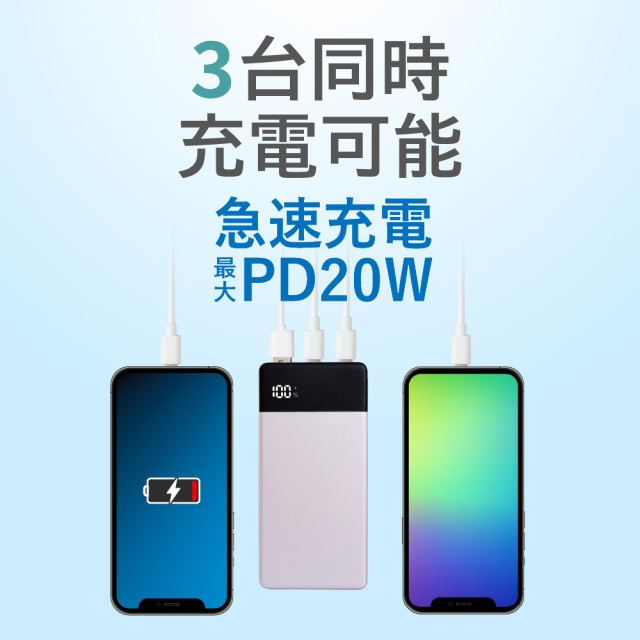 準固体電池モバイルバッテリー 10000mAh PD20W 衝撃に強い 安全 長寿命