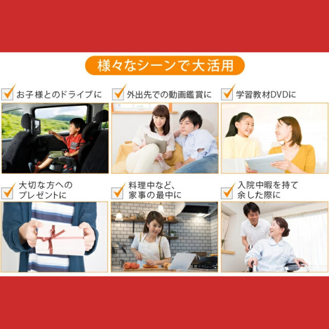 9型ワイド液晶 ポータブルDVDプレーヤー 180度回転 CPRM対応