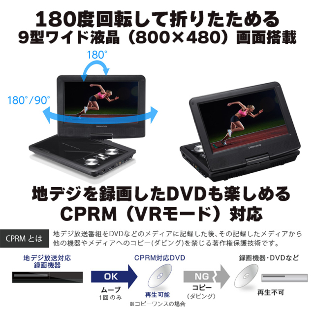 ポータブルDVDプレーヤー 9型 ワイド バッテリー内蔵 180度回転 コンパクト 地デジ ワンセグ USB メモリー GPD09BT1BK GAUDI  ガウディ GAUDI アフタービート/DVDプレーヤー/GPD07D1BK/L0002304/Bランク/71【中古】