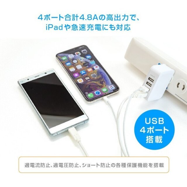 【４点セット】ICE AL0 ACアダプタ付属 正常稼働 GOODGOODS AC充電器 アダプター 出力4.2V 懐中電灯 LEDライト