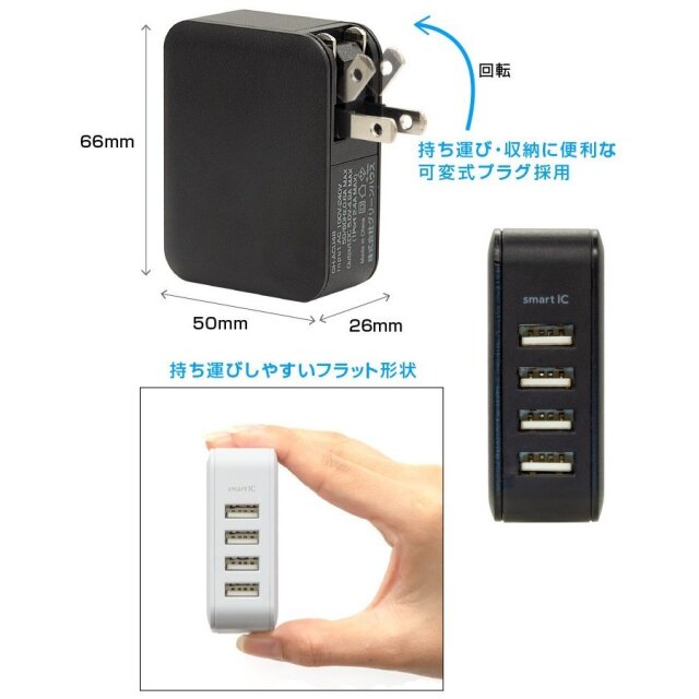無線機 充電ドック付き 4台セット 充電器 - 無線機・トランシーバー・インカムのジャパンエニックス