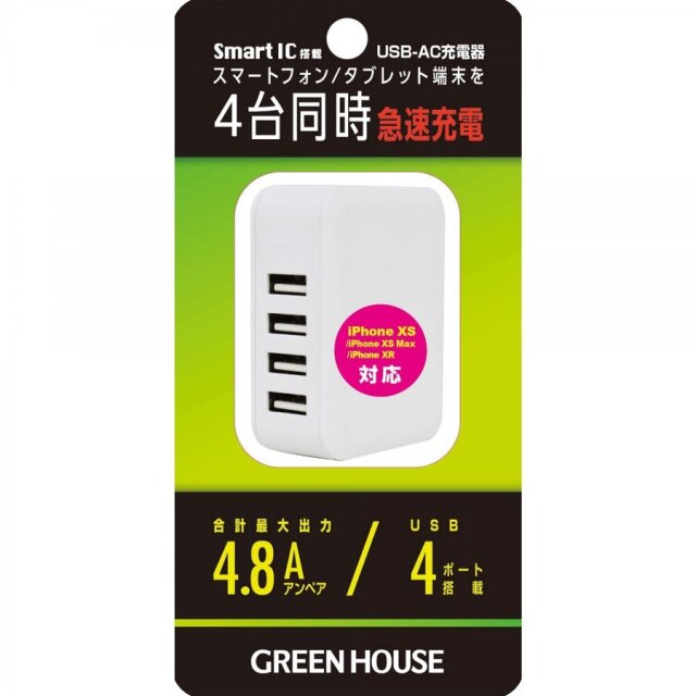 【４点セット】ICE AL0 ACアダプタ付属 正常稼働 zc35-d-2.jpg