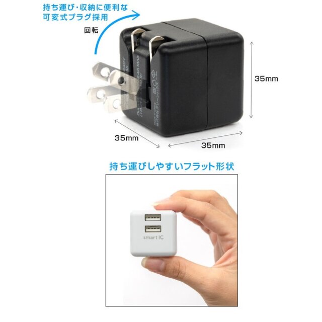 2ポートAC充電器 最大出力2.4A iPhoneXS対応 2台同時に充電 GH