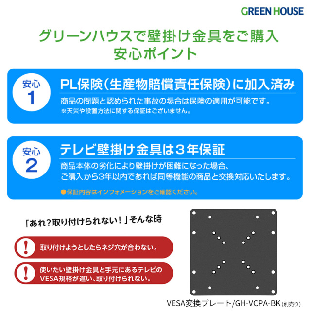 高耐荷重50kg テレビ壁掛け金具 37〜70型 微調整可能 スリム壁掛け金具 大型テレビ対応 37-70インチ対応 ワンタッチロック