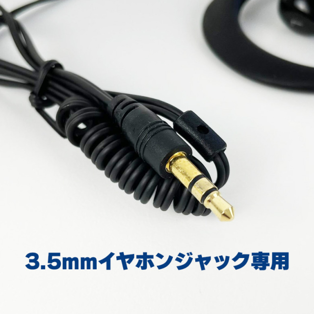 スペアパーツ】IPX7対応防水イヤホン GH-KANASPA/SPB 付属品 「KANAWP-EP」